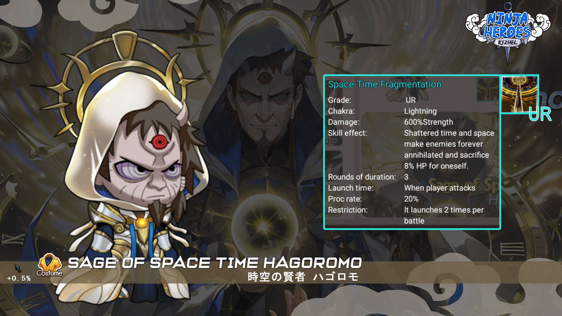Current Banner